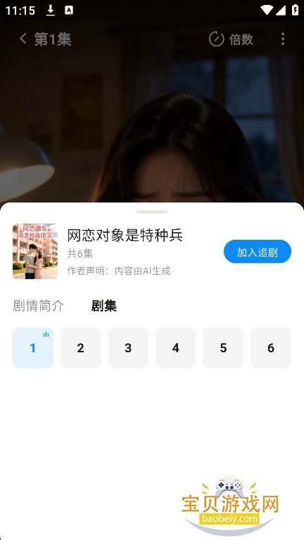 ����̾�app�ٷ����°�