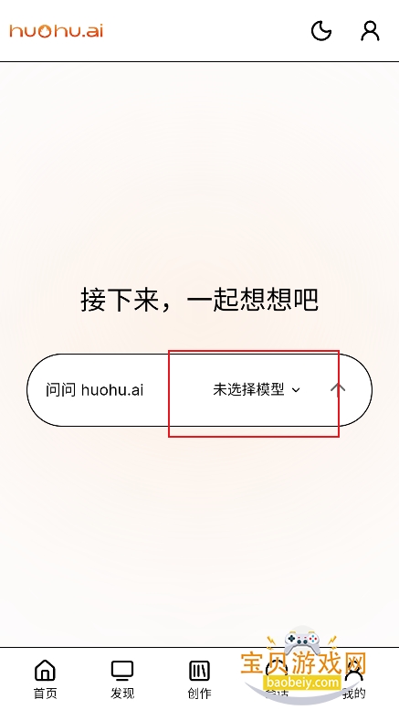 huohu ai������׿�ֻ���