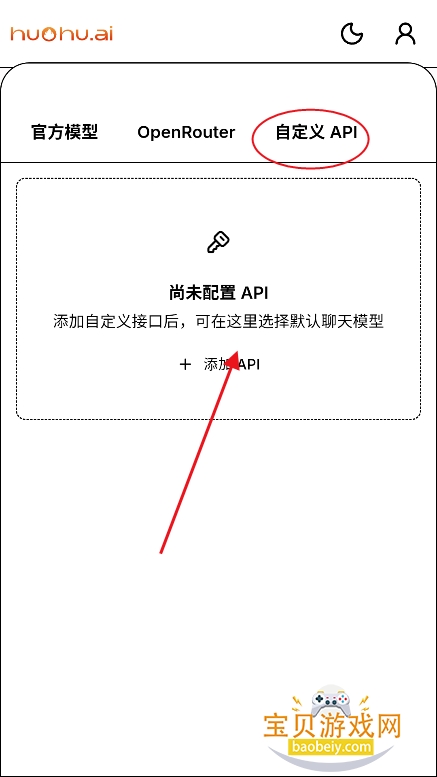 huohu ai������׿�ֻ���