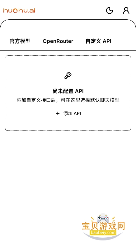 huohu ai������׿�ֻ���