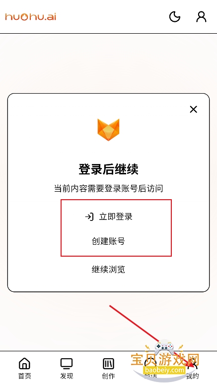 huohu ai������׿�ֻ���