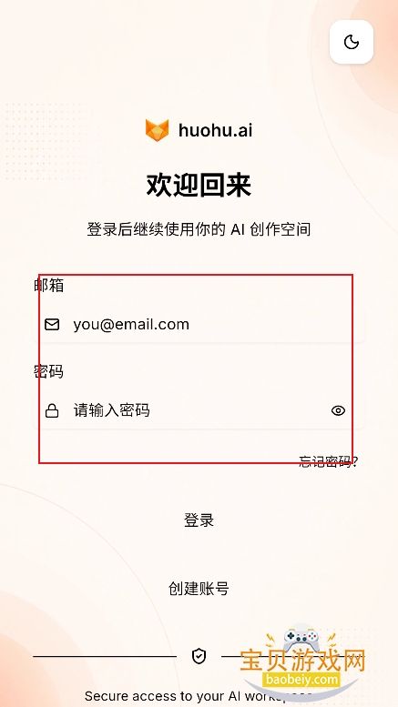 huohu ai������׿�ֻ���