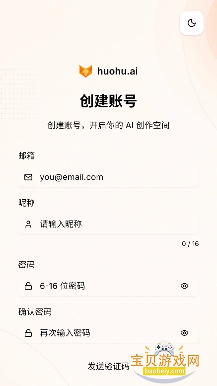 huohu ai������׿�ֻ���