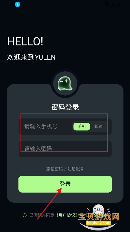 Yulen ai��׿��ٷ��������°�