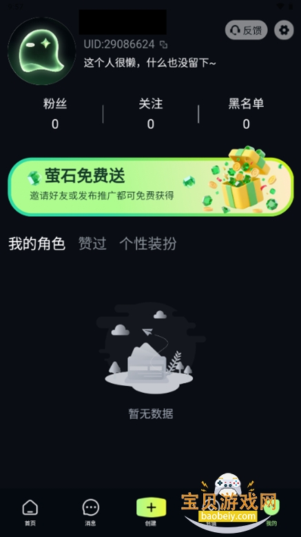 Yulen ai��׿��ٷ��������°�