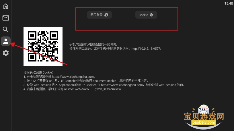 xhsTV(С����TV��)