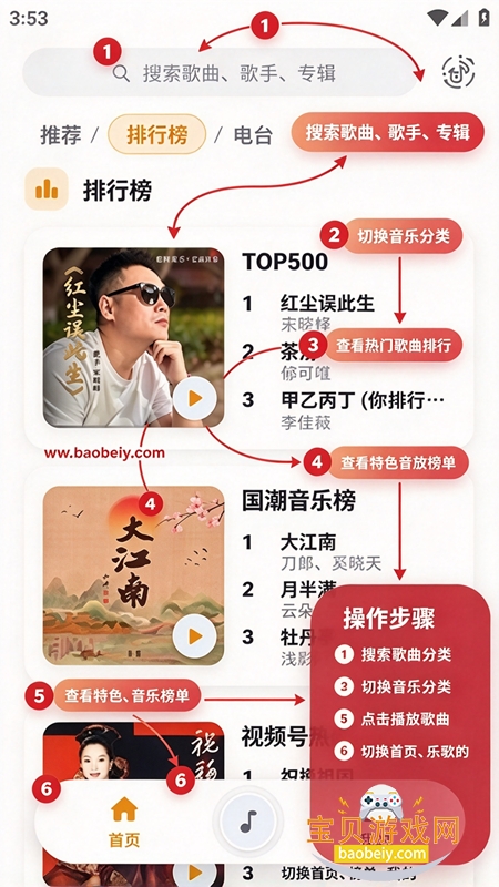 时音(第三方酷狗概念版) 时音(第三方酷狗概念版)