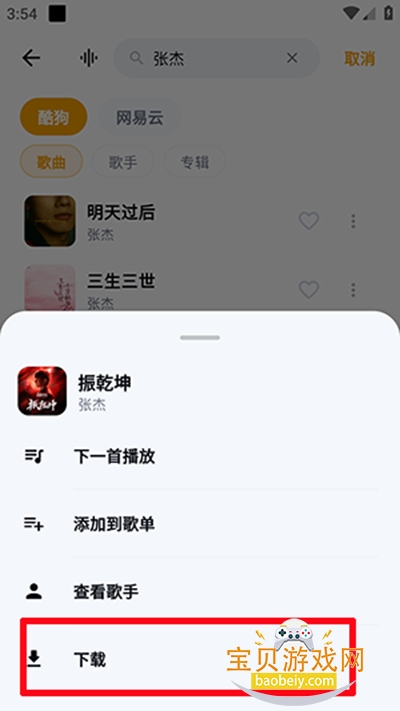 时音app免费版(第三方酷狗概念版) 时音app免费版(第三方酷狗概念版)