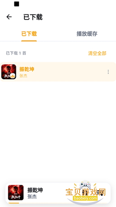 时音app免费版(第三方酷狗概念版) 时音app免费版(第三方酷狗概念版)