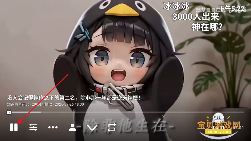 My.TVB电视端下载 My.TVB电视端下载