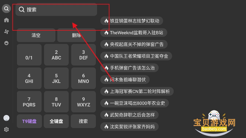 My.TVB电视端下载 My.TVB电视端下载