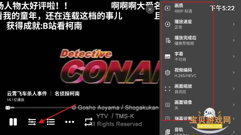 My.TVB电视端下载 My.TVB电视端下载
