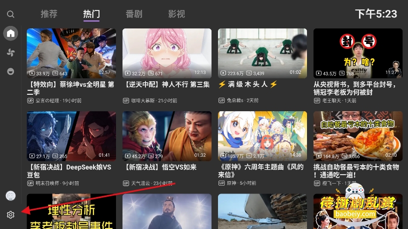 My.TVB电视端下载 My.TVB电视端下载