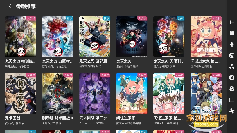 My.TVB电视端下载 My.TVB电视端下载
