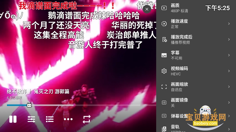 My.TVB电视端下载 My.TVB电视端下载