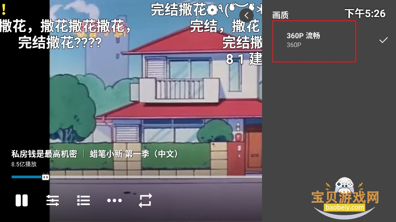 My.TVB电视端下载 My.TVB电视端下载