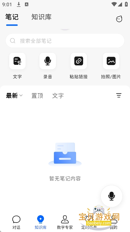 ����ī��ai��Ѱ�����
