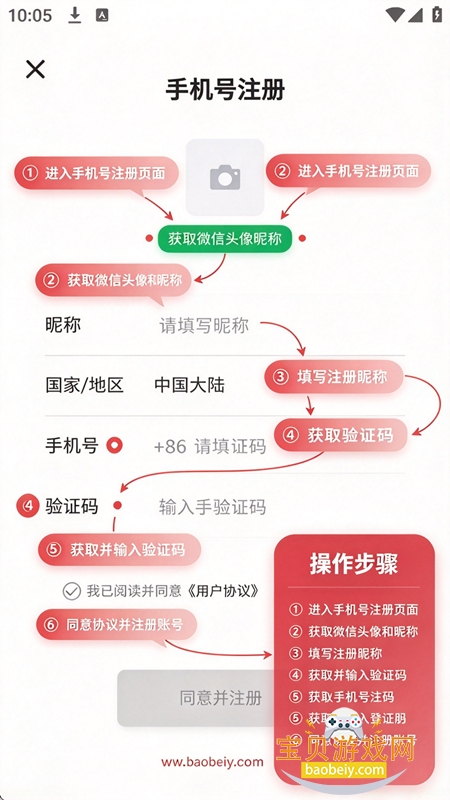 神机葡萄ai助手官方下载 神机葡萄ai助手官方下载