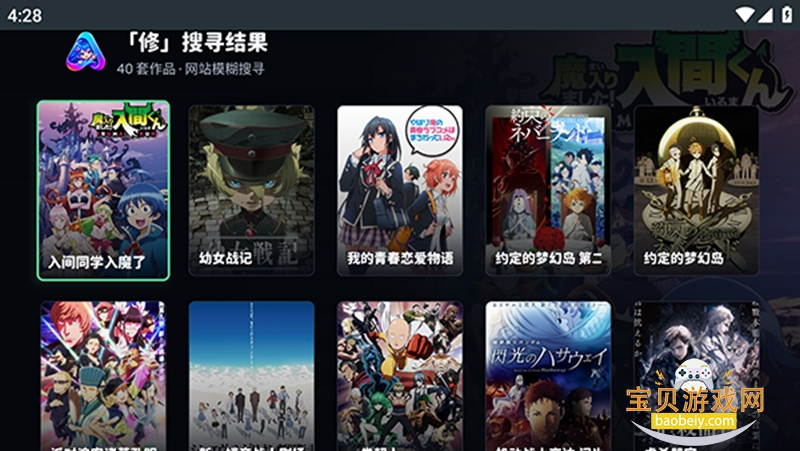 Aulama Anime TV�ٷ����°�
