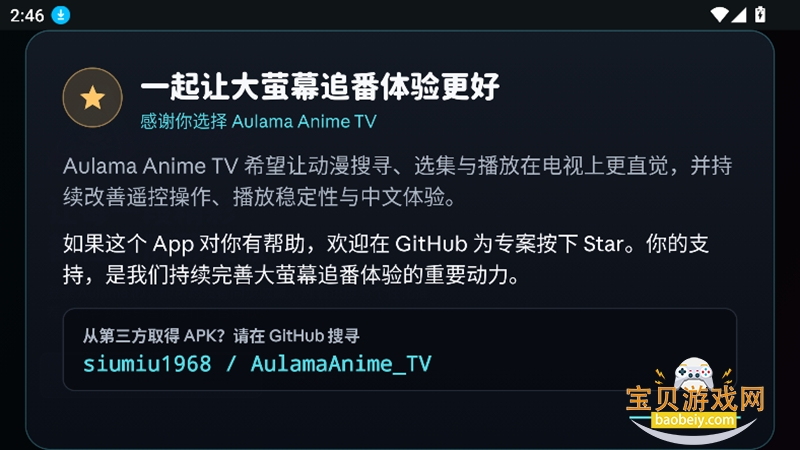 Aulama Anime TV�ٷ����°�