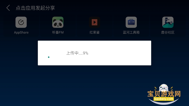 ����Ӧ���̵�app���°�����