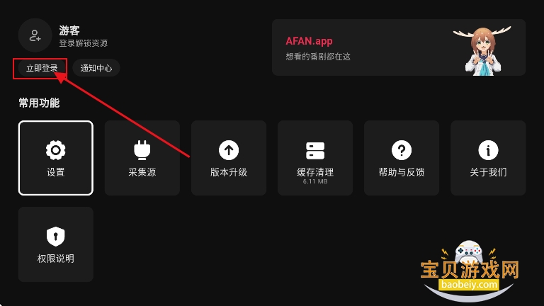 AFAN TV���Ӱ���������