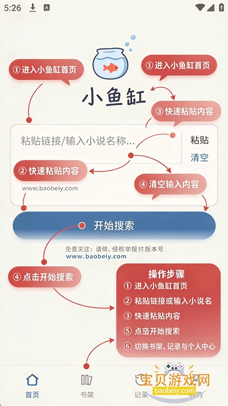 С���app�ٷ���������(ԭ������ѧ)