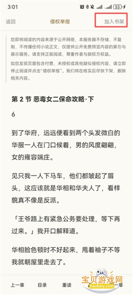 С���app�ٷ���������(ԭ������ѧ)