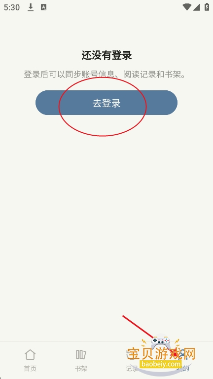 С���app�ٷ���������(ԭ������ѧ)