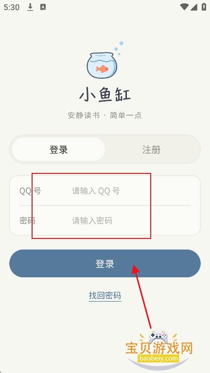 С���app�ٷ���������(ԭ������ѧ)