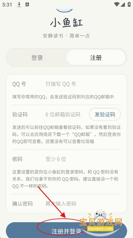 С���app�ٷ���������(ԭ������ѧ)