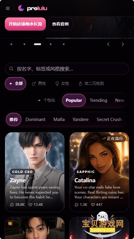 Prelulu AI������������