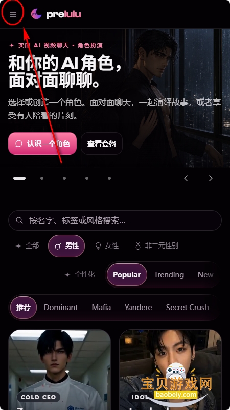 Prelulu AI������������