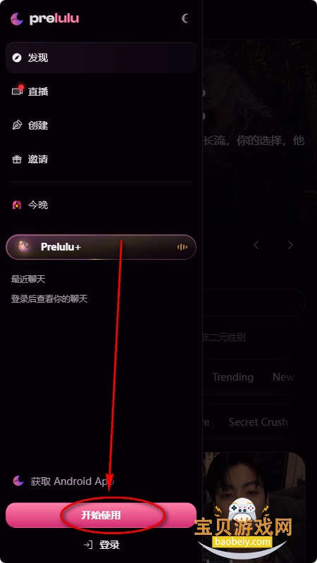 Prelulu AI������������