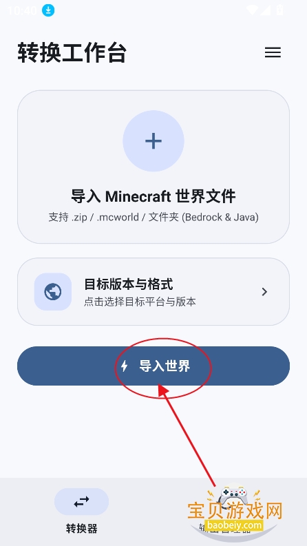 Chunkoid�ٷ�������Ѱ�
