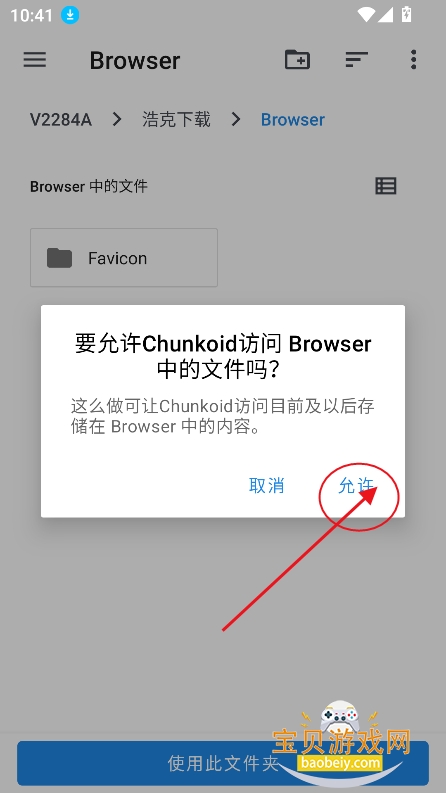 Chunkoid�ٷ�������Ѱ�