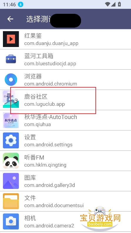 �ﻪ����AutoTouch��������