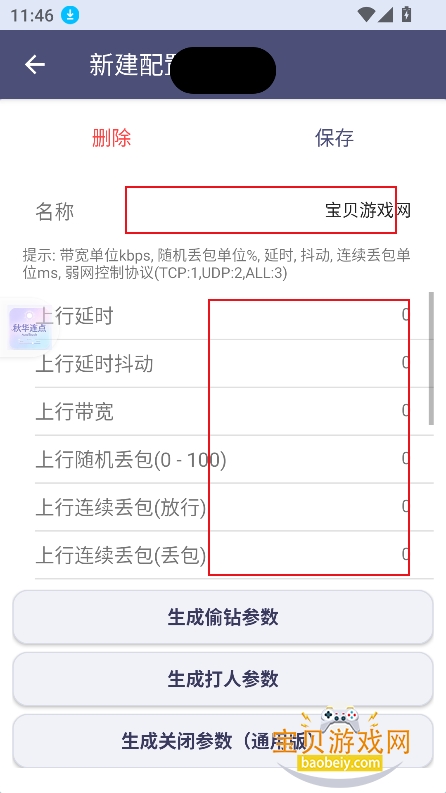 �ﻪ����AutoTouch��������