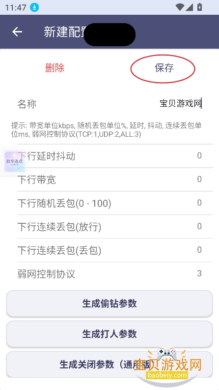 �ﻪ����AutoTouch��������