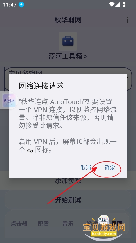 �ﻪ����AutoTouch��������