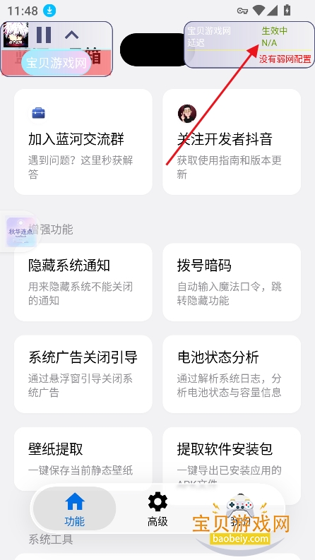 �ﻪ����AutoTouch��������