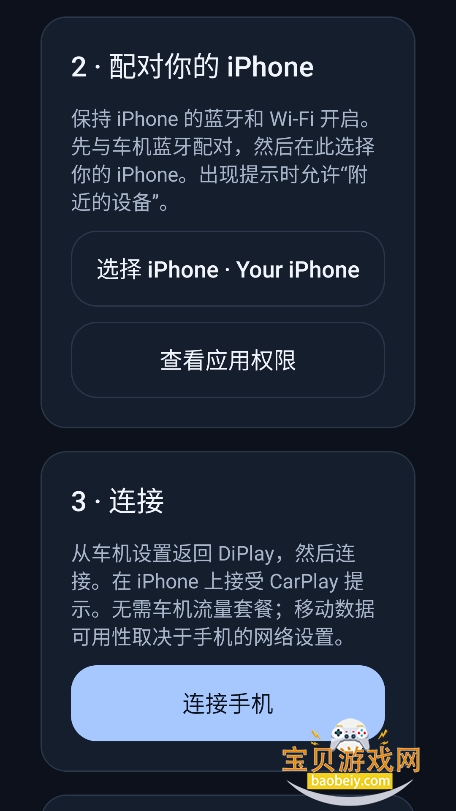 diplay��װ�����°�����