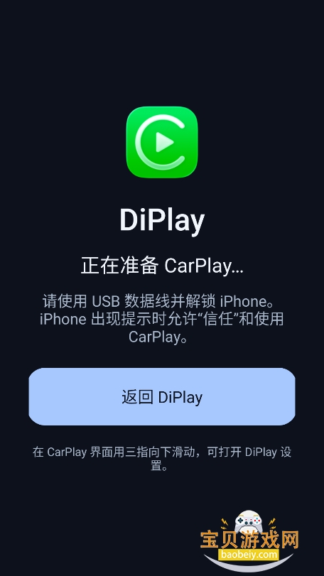 diplay��װ�����°�����