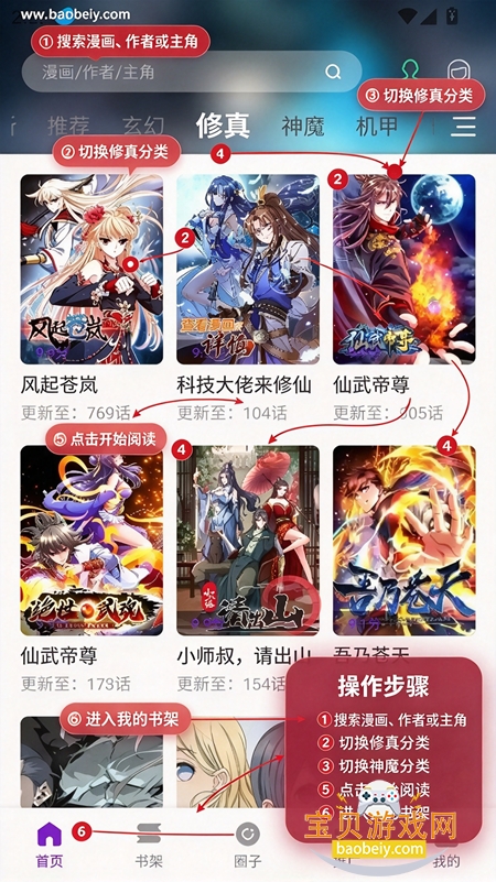����������app�ٷ���������