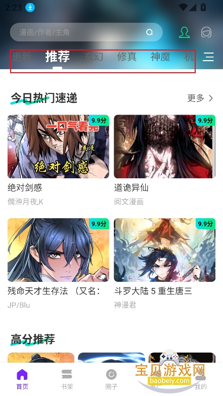 ����������app�ٷ���������