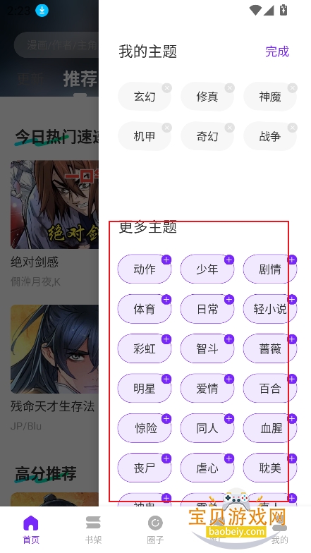 ����������app�ٷ���������