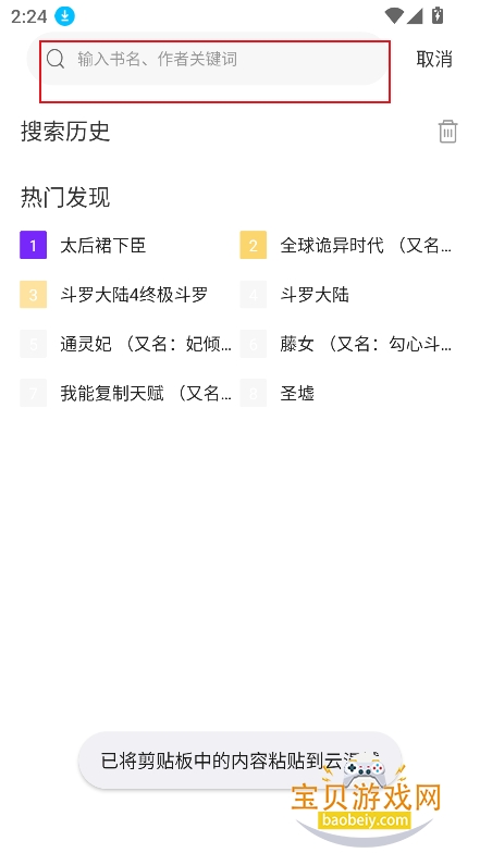 ����������app�ٷ���������