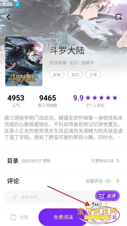 ����������app�ٷ���������