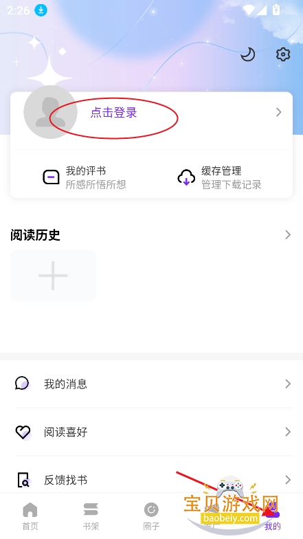 ����������app�ٷ���������