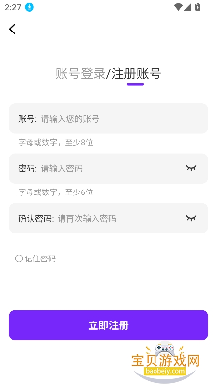 ����������app�ٷ���������